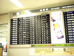 人生上昇塾はあなたを「本当の自分に還る旅」へご案内いたします